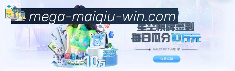 买球app荣誉